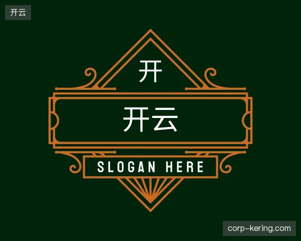 走近开云官方网站